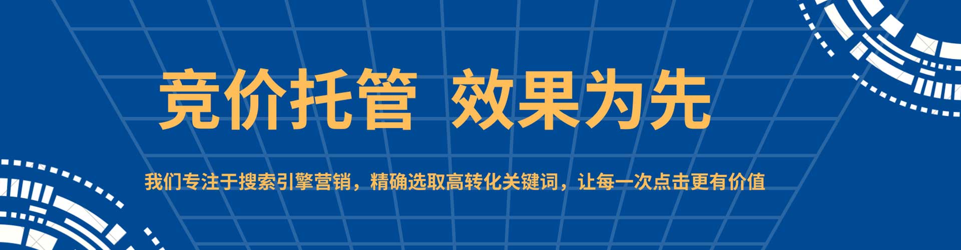 郏县信息流大师